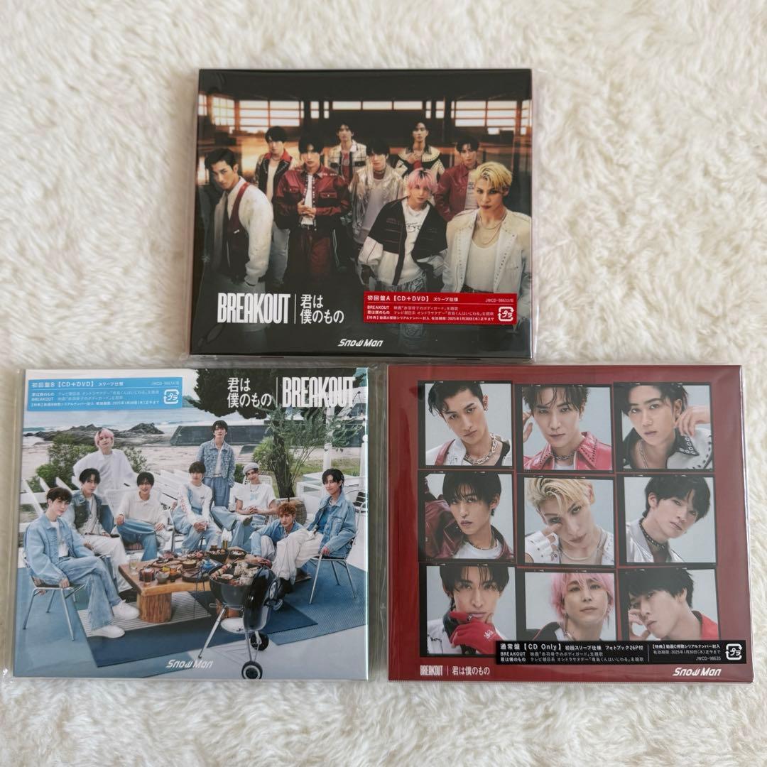 Man CD シングル　まとめ売り