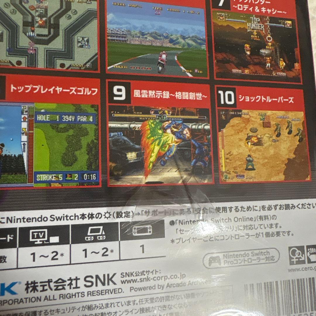 未開封 アケアカNEOGEO セレクション 1.3.4.6.7