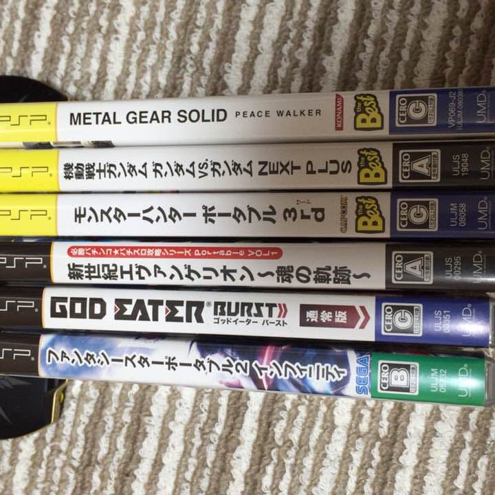モンハン仕様のPSP 現在は生産終了してるプレミア品 カセットバラ売り可