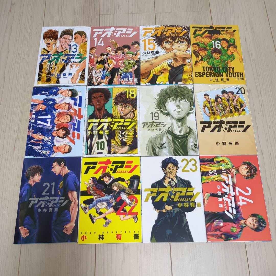 アオアシ 全巻 1巻〜40巻 完結 漫画 コミック