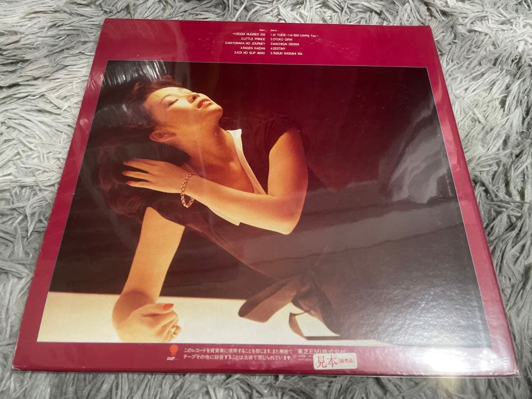 伊藤咲子 SLOW MOTION 見本盤LP