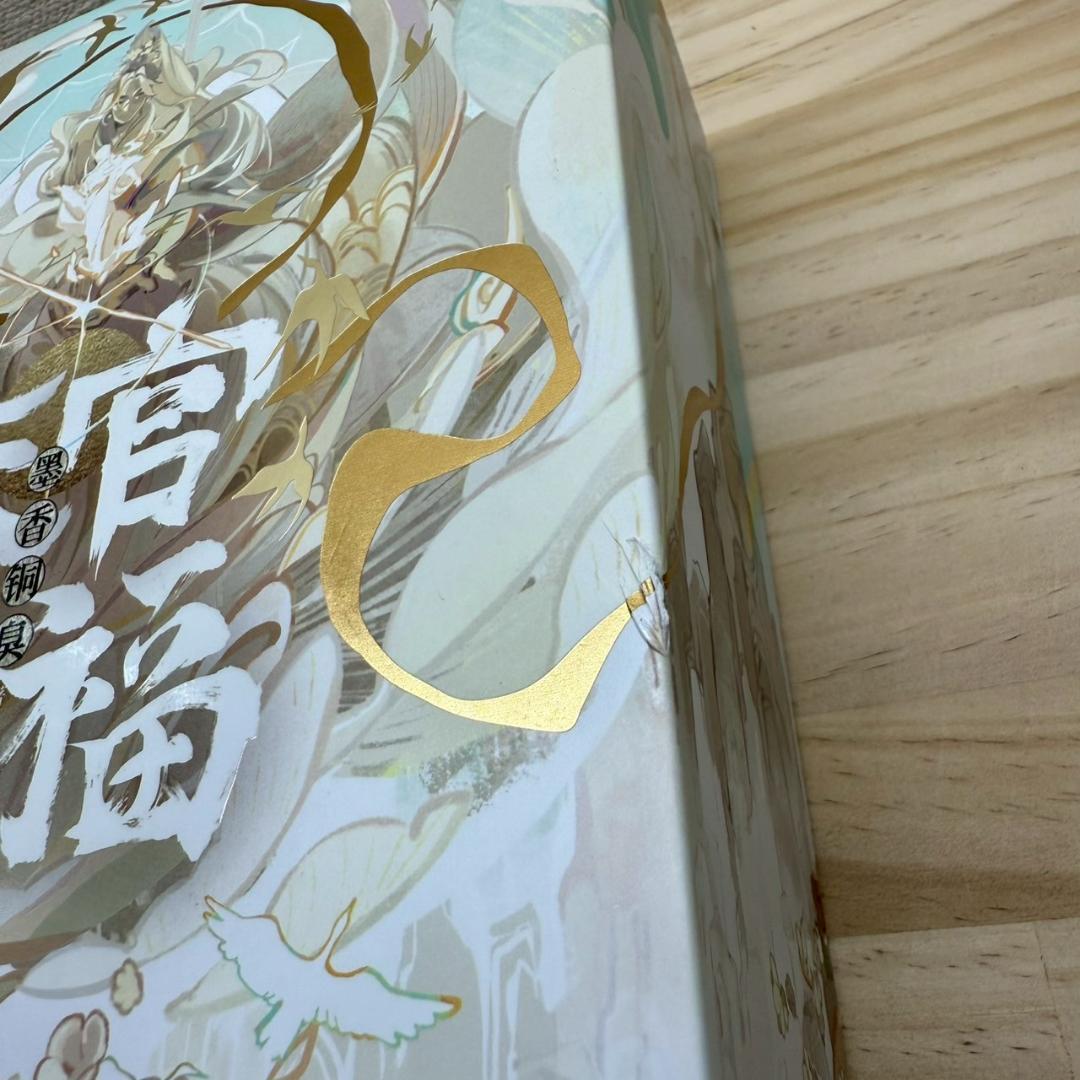 天官賜福 中国語版小説3巻セット　特典あり