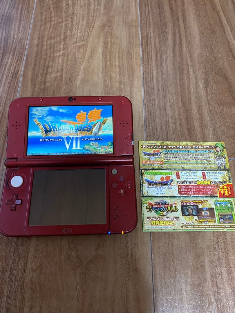 DS/3DS版 ドラゴンクエスト 7本セット