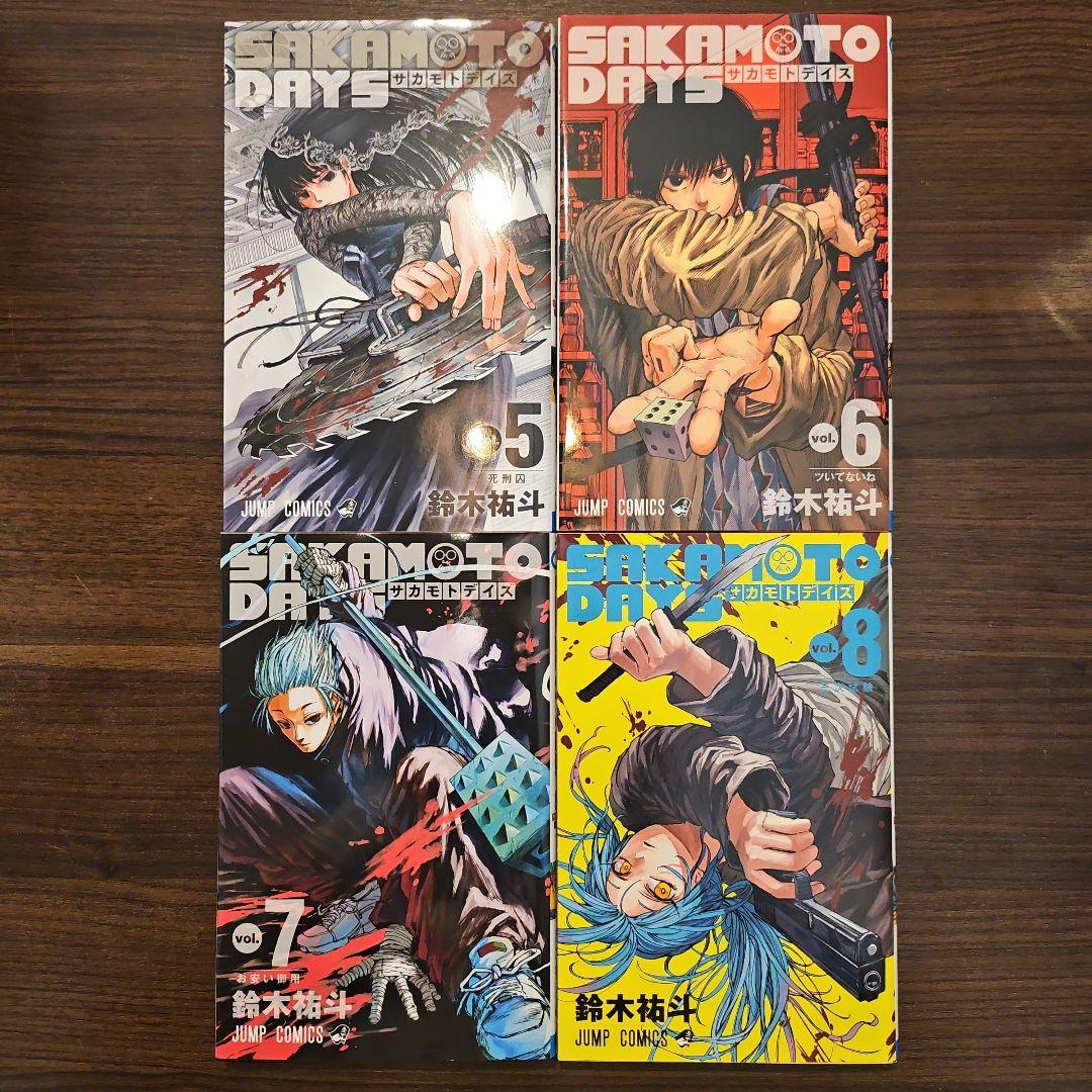 SAKAMOTO DAYS　鈴木裕斗　1〜25巻セット　まとめ売り　少年ジャンプ