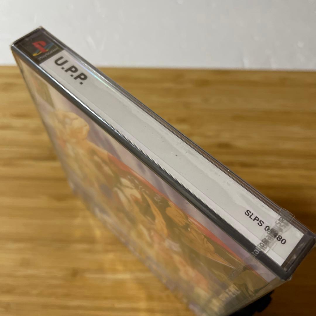 PS【新品未開封】Ｕ.Ｐ.Ｐ.  『キッチンぱにっく体験版付き』