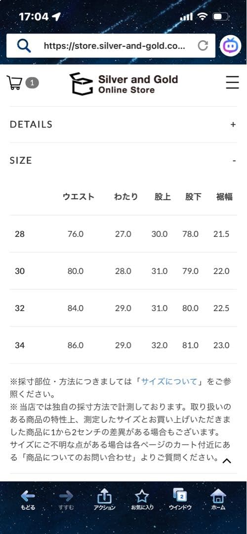 パンツ AURALEE HARD TWIST DENIM 5P PANTS M