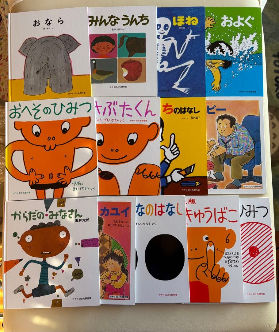 絵本・児童書 shige