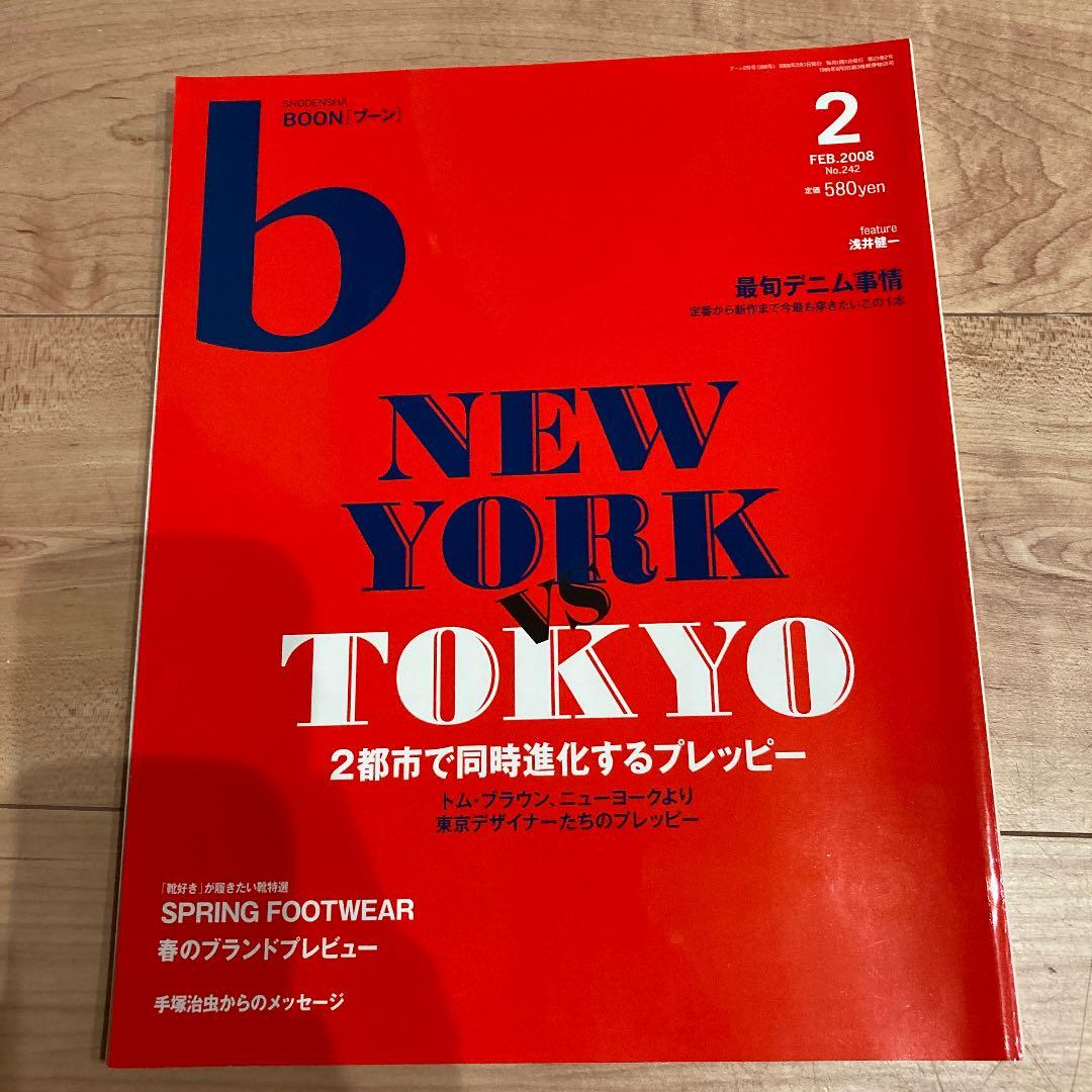 その他 BOON  JAN.-MAY.2008