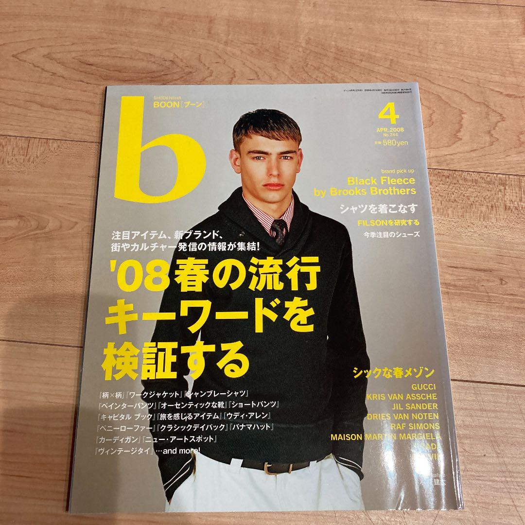その他 BOON  JAN.-MAY.2008