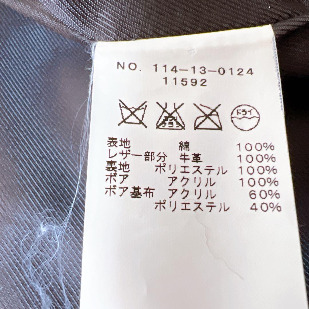 Schott シングルライダース ボアライナー コットン ブラウン系 42