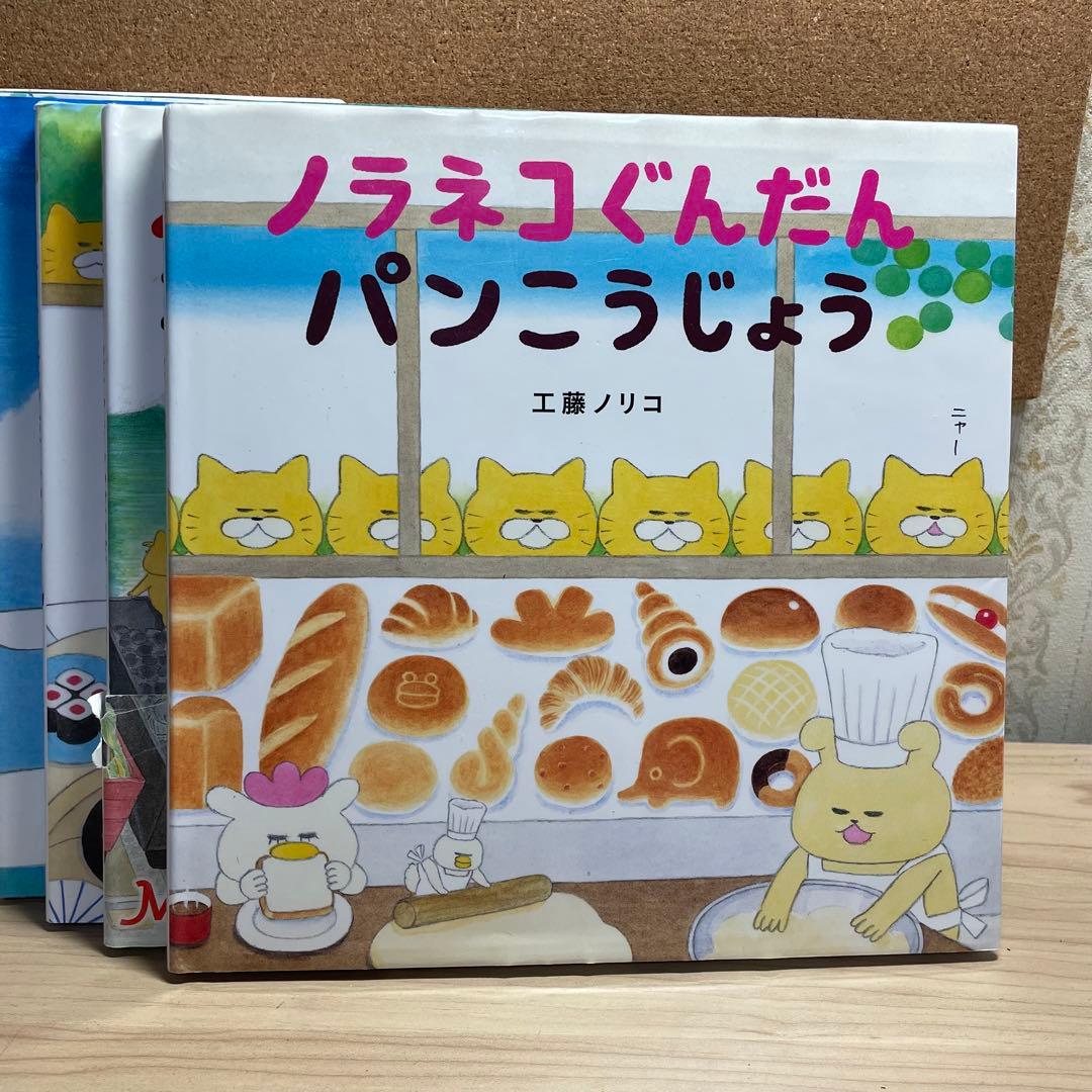 ノラネコぐんだんシリーズ 10冊セット売り