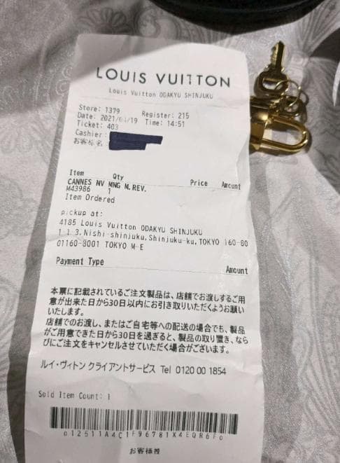 ルイヴィトン 美品　 カンヌ モノグラム・リバース ルイヴィトン カンヌ