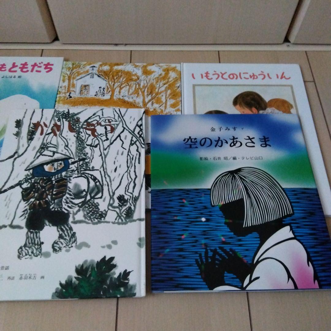 絵本　１２冊　まとめ売り
