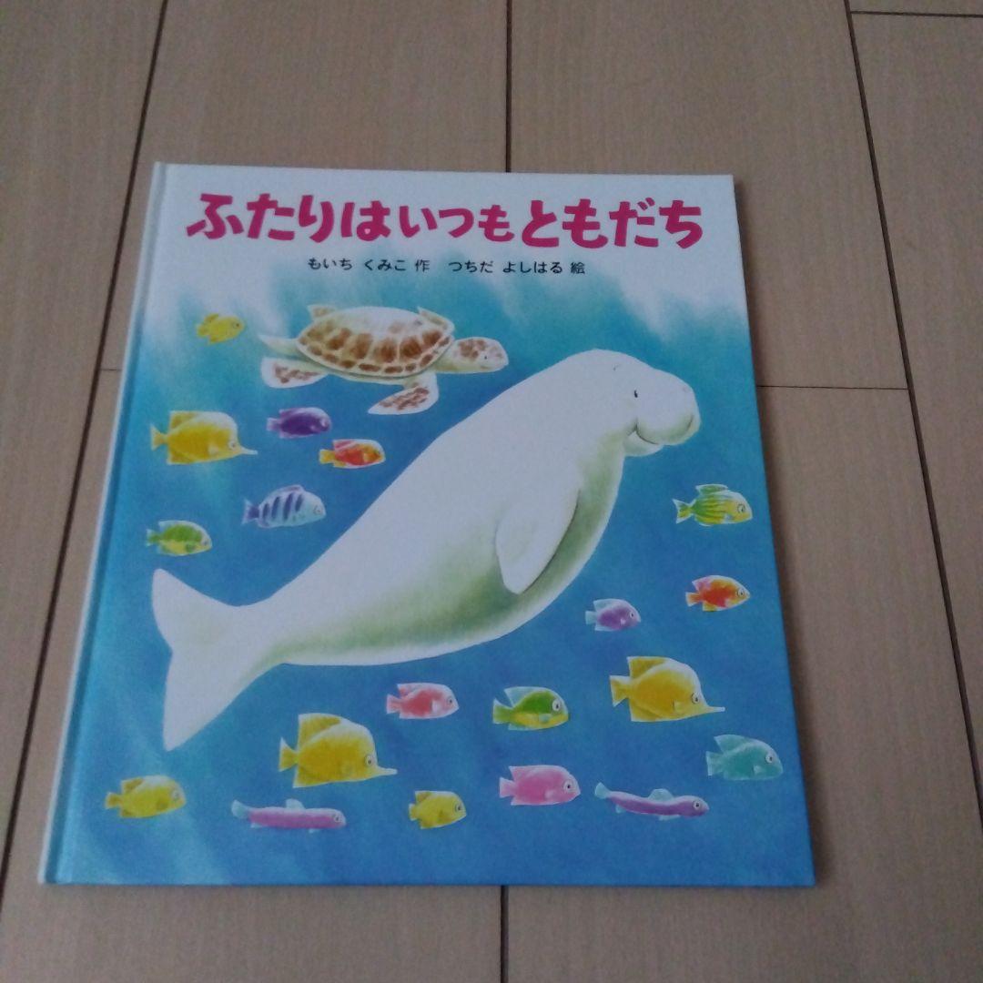 絵本　１２冊　まとめ売り