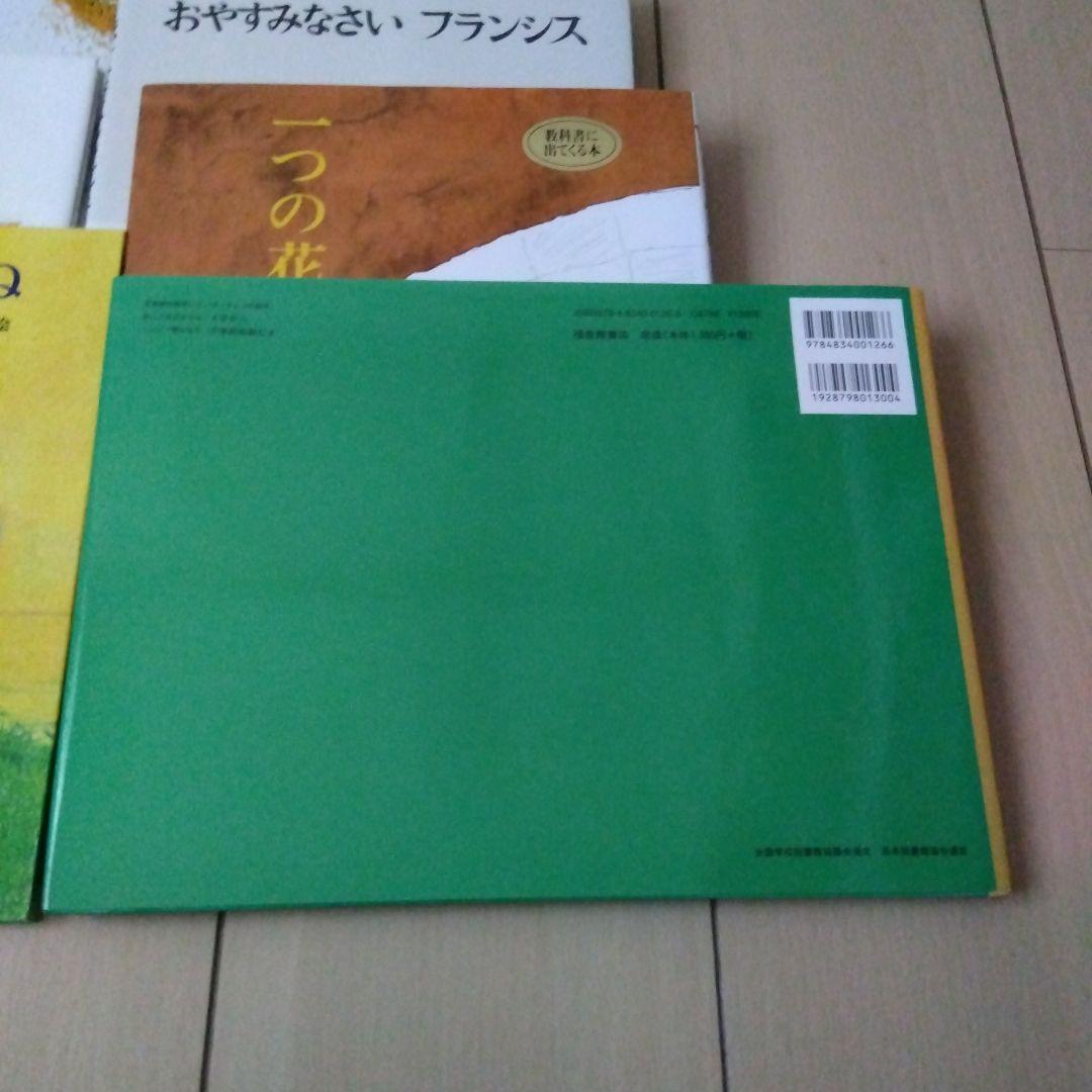 絵本　１２冊　まとめ売り
