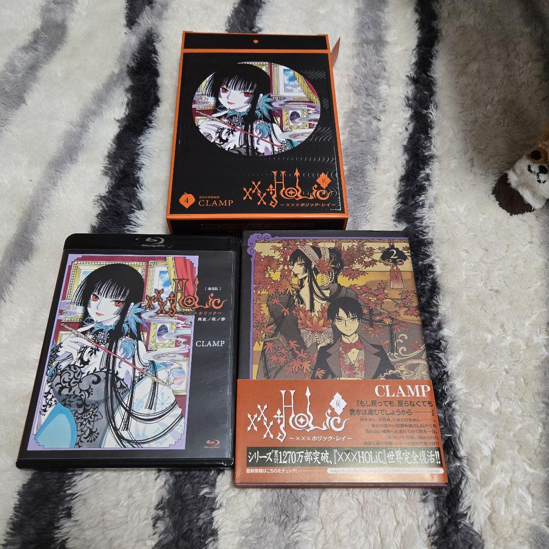 ￡xxxHOLiC ホリック特装版14.15.17.19巻、戻1.2.3.4巻￡