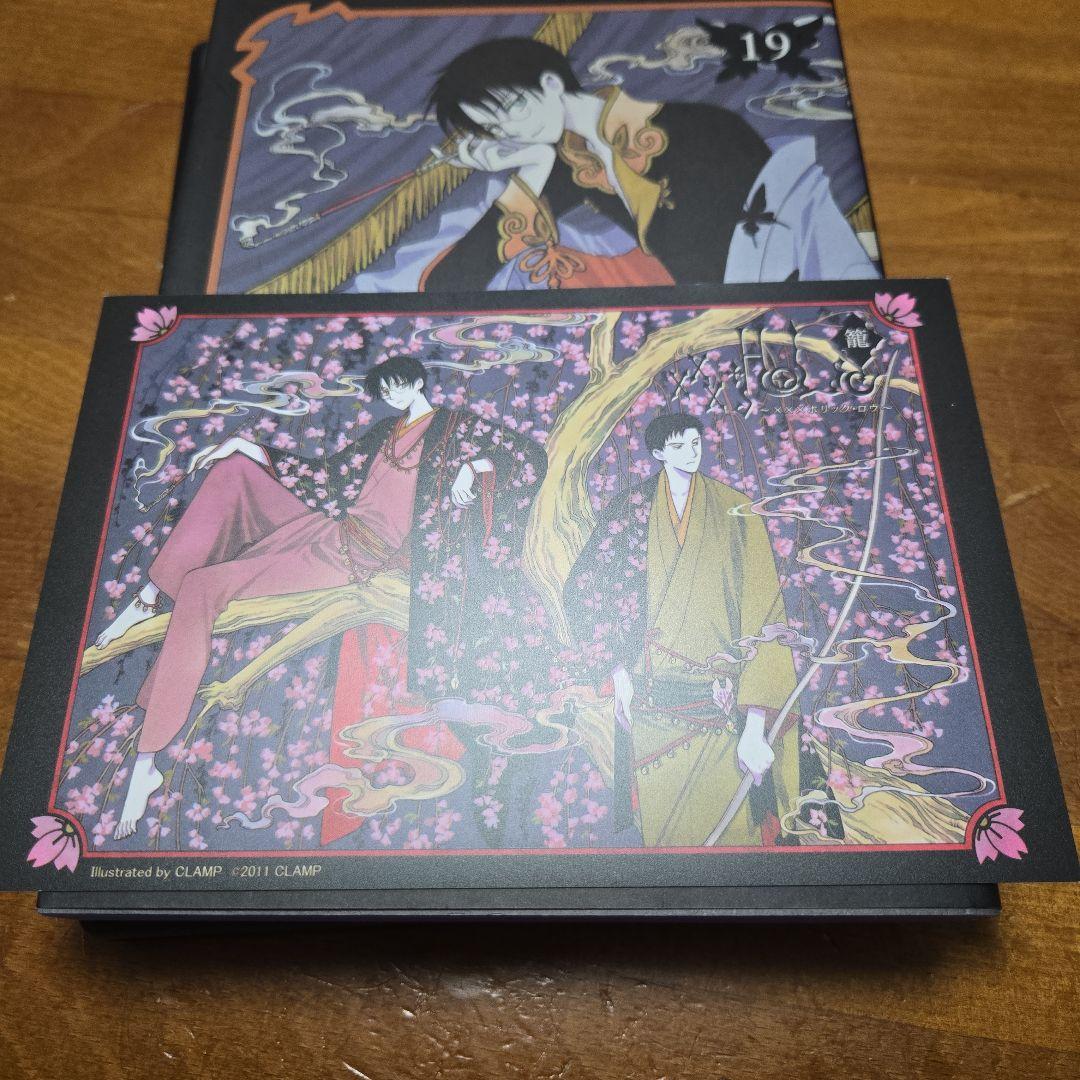 ￡xxxHOLiC ホリック特装版14.15.17.19巻、戻1.2.3.4巻￡
