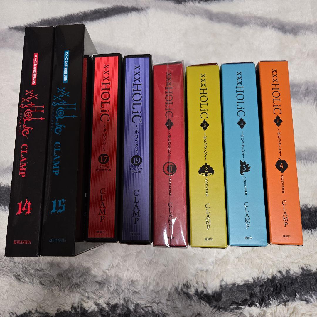 ￡xxxHOLiC ホリック特装版14.15.17.19巻、戻1.2.3.4巻￡