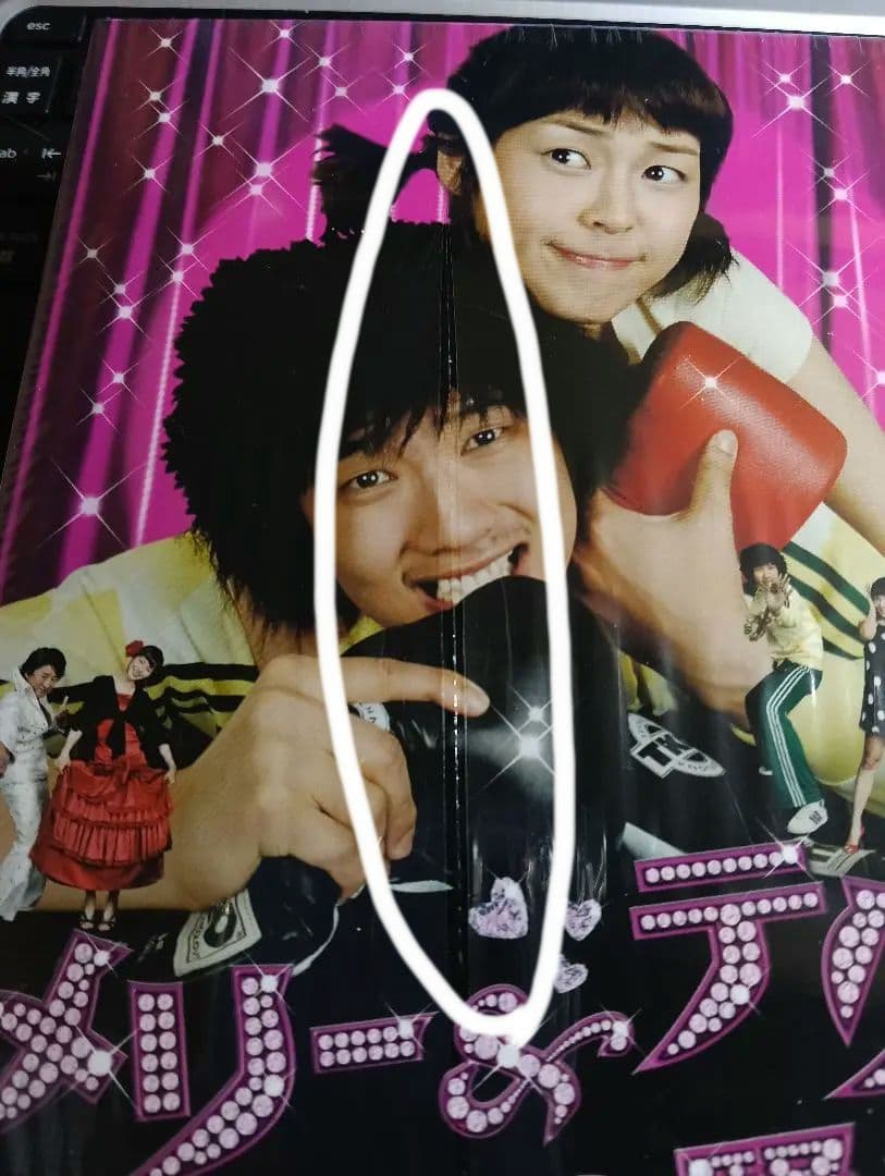 メリー&テグ　恋のから騒ぎ　DVD-BOX Ⅰ　Ⅱ　セット　韓流　韓国ドラマ