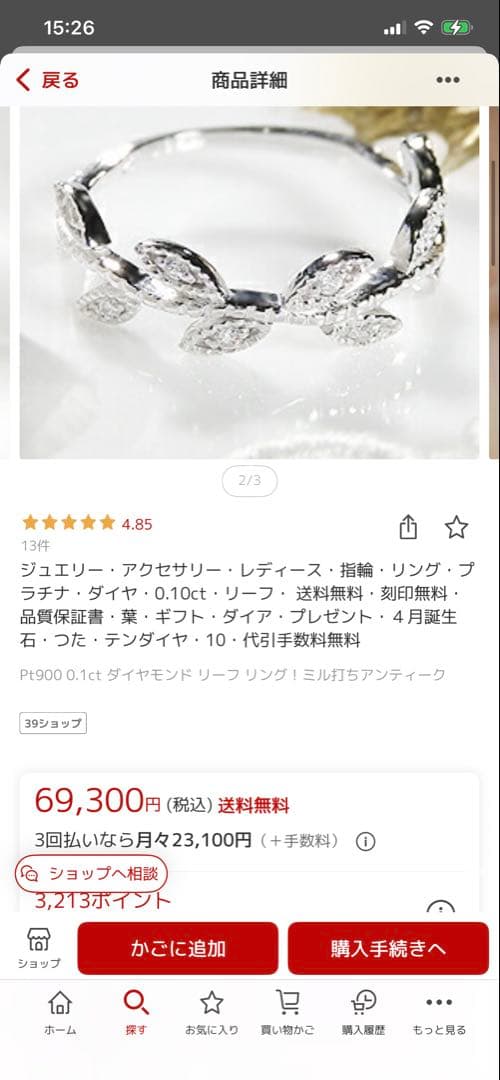 ようこアトリエSAWA