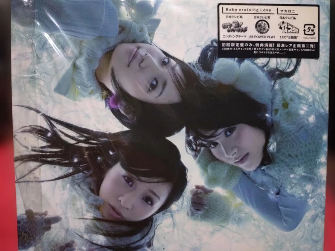Perfume ✨MY MUSIC MY FORCE CD ＆ Co ベスト