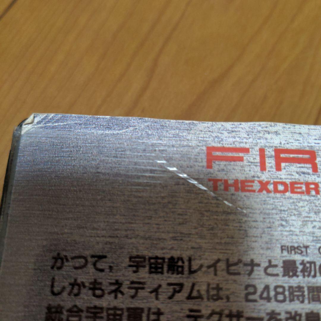 【MSX2】テグザー2 ファイアーフォーク（ゲームアーツ）
