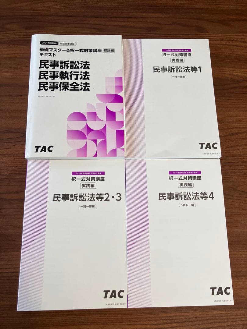 語学・辞書・学習参考書 N