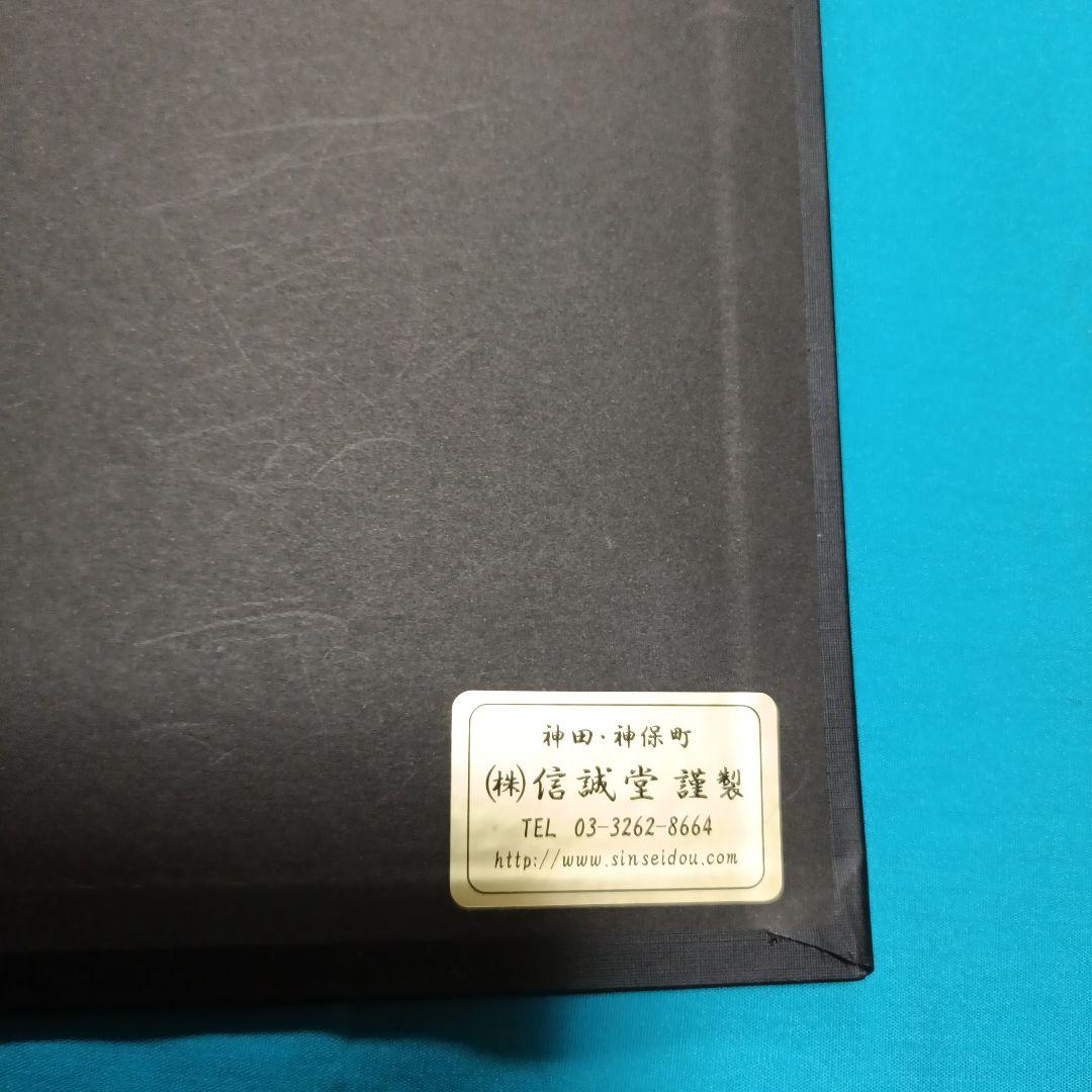 h*o様 信誠堂 TEXT BINDER 26リング バインダー