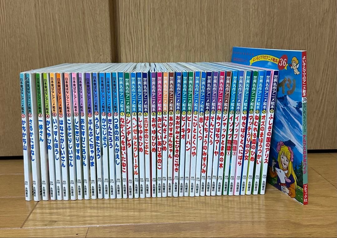 全40巻 日本昔ばなし＆世界名作絵本