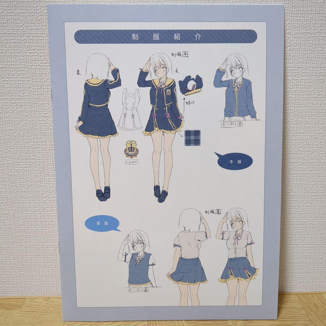 aFFeTTo-アフェット- TwinBox作品集Limited Edition