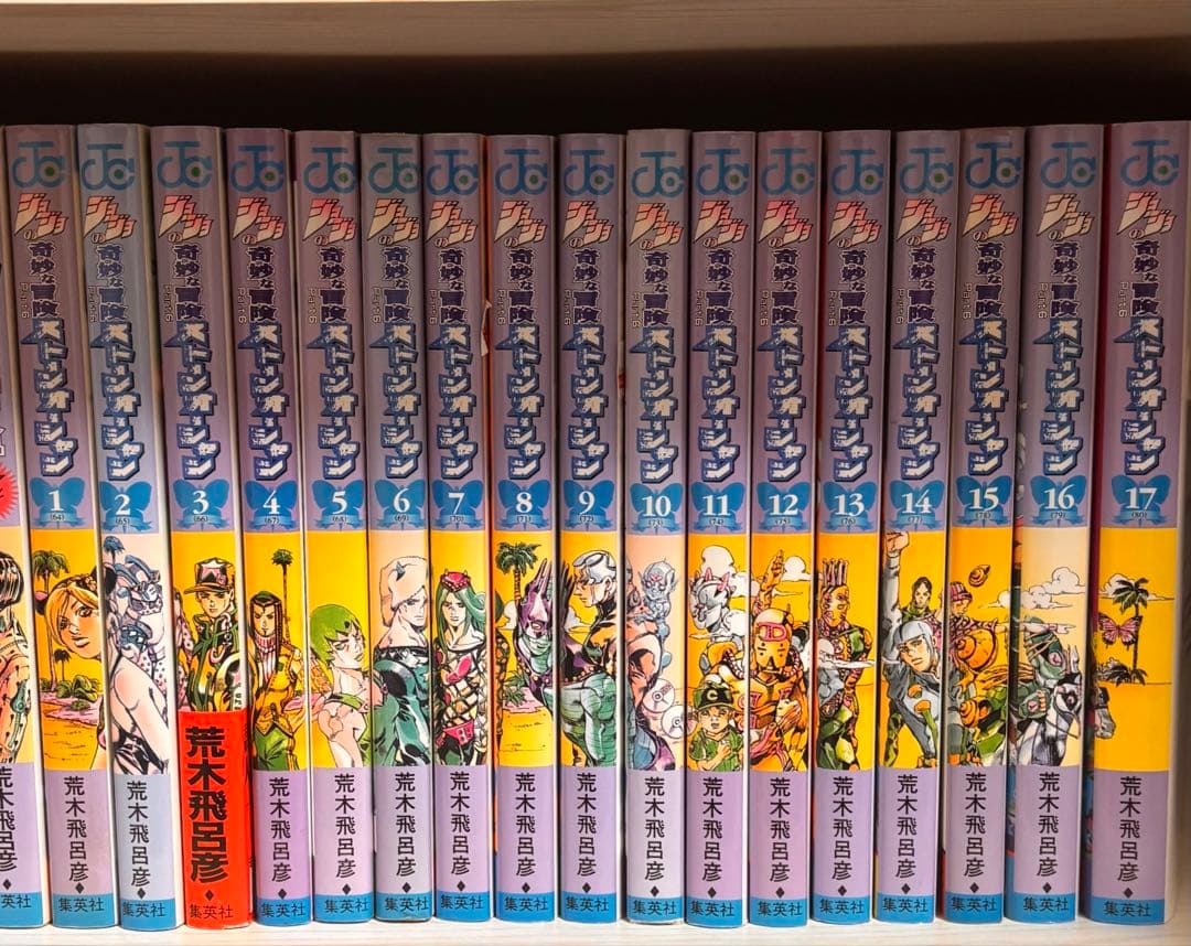 ジョジョの奇妙な冒険　全巻セット