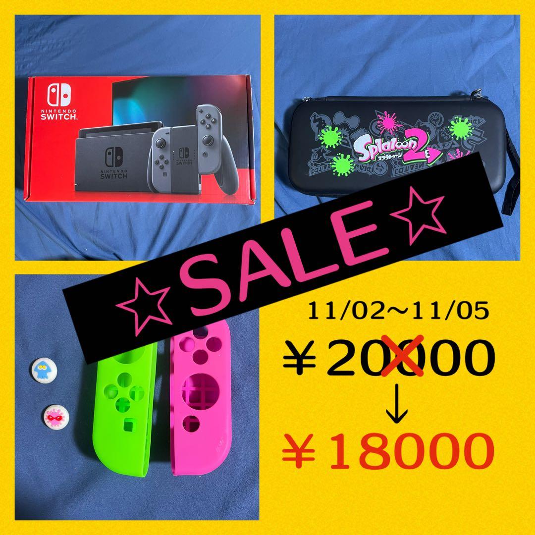 【極美品】NintendoSwitch本体+スプラトゥーン2セット