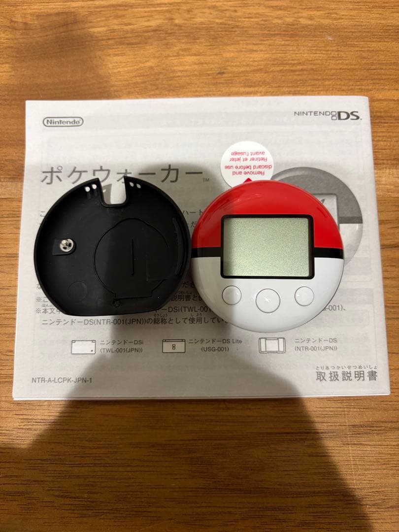 【新品未使用】ポケウォーカー　説明書　カバーセット
