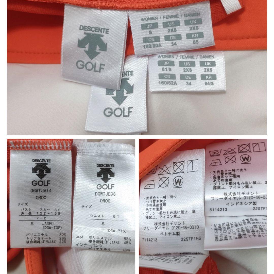 デサントゴルフ　セットアップ　モックネック半袖　スカート　プリーツ　オレンジ　S