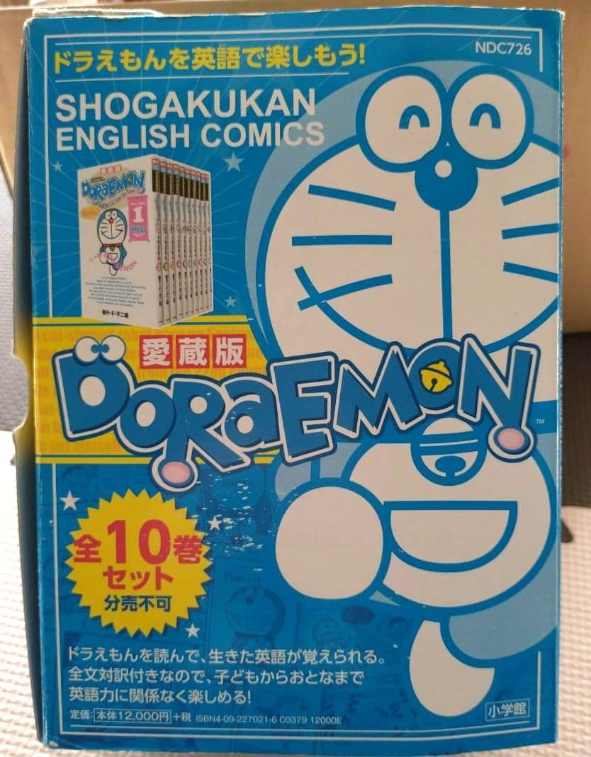 ドラえもん愛蔵版　英語版コミック 全10巻セット