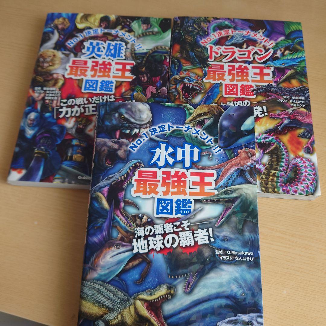 ライくんパパ
