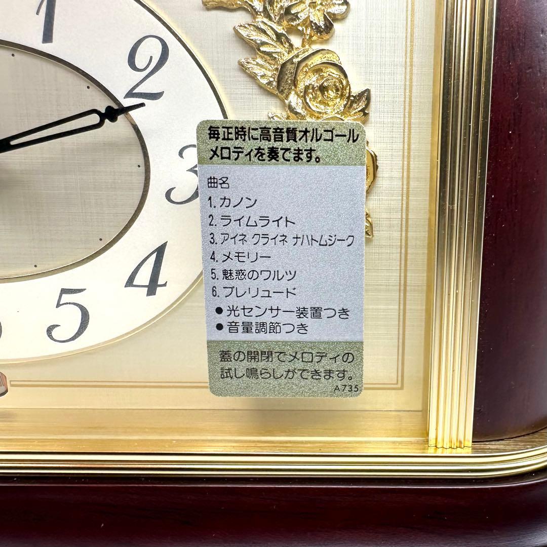 ★鑑定済★箱付ほぼ未使用★SEIKO★EMBLEM★稼働品★高級置時計★