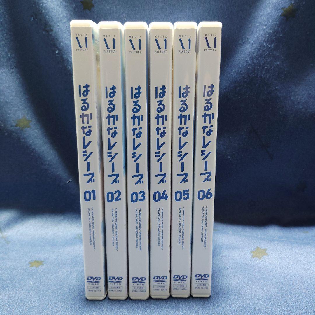 白*流様 はるかなレシーブ DVD 全6巻(全巻) 【 レンタル落ち品】