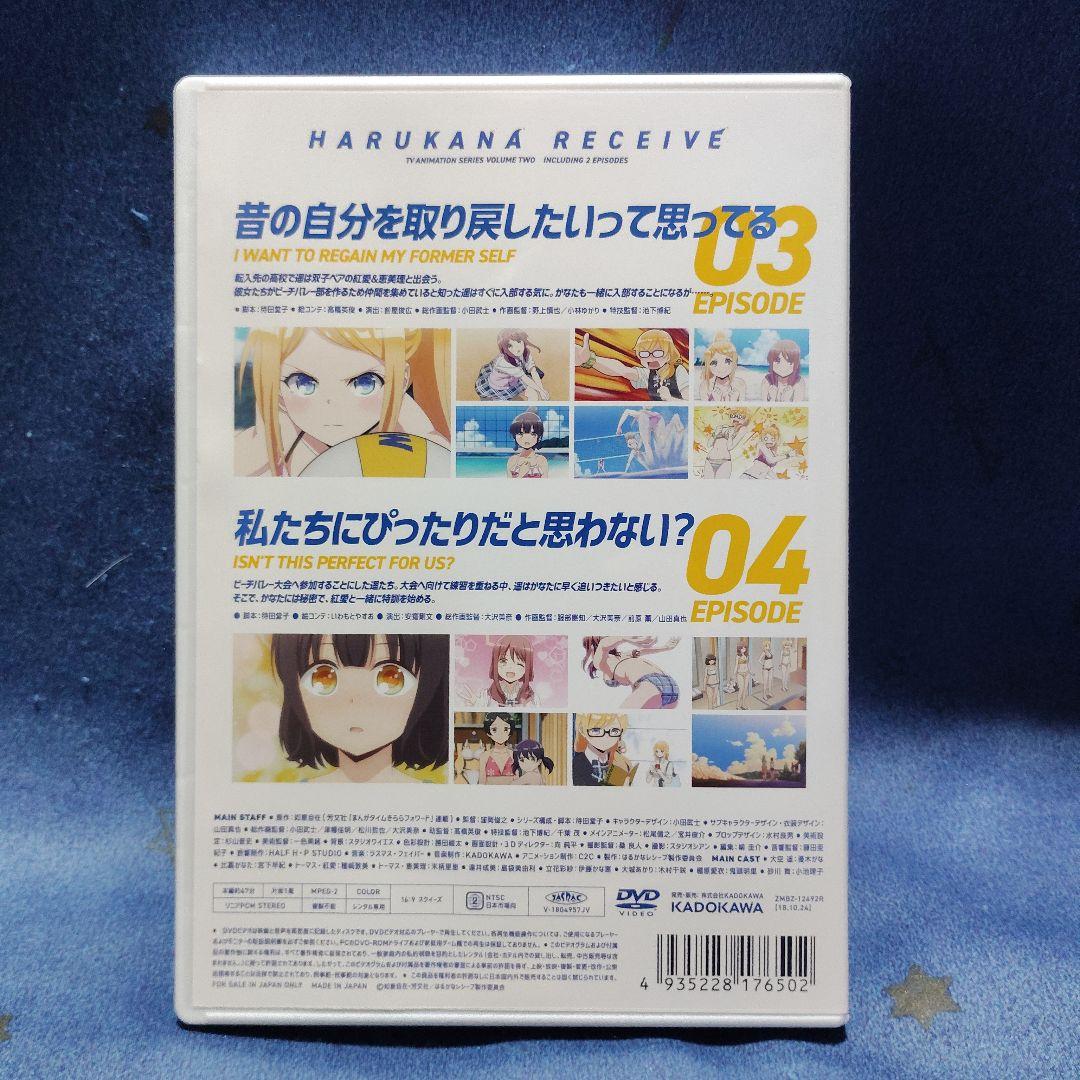 白*流様 はるかなレシーブ DVD 全6巻(全巻) 【 レンタル落ち品】