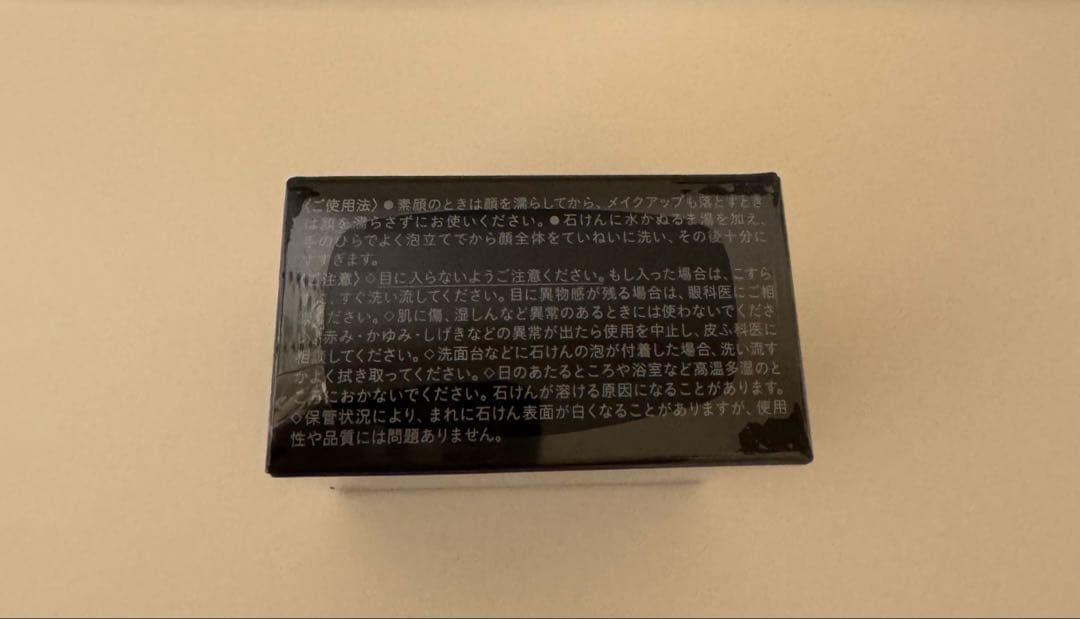 新品　未使用！　シナクティフ　サボン　レフィル サンプル付