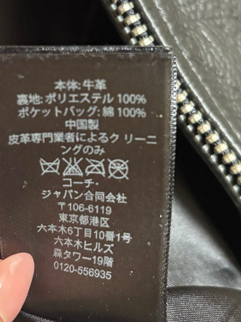 最終値下げ　COACH ライダースジャケット　レザージャケット