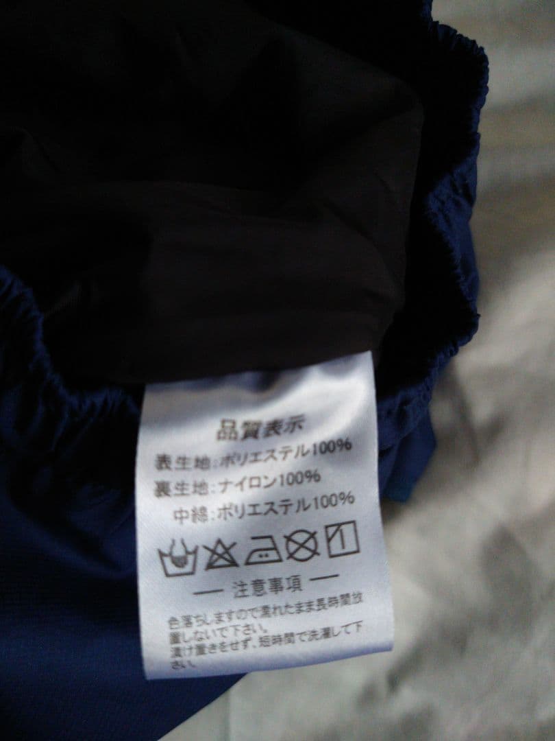 ATHLETA アスレタ ウォーマー 上下Lサイズ