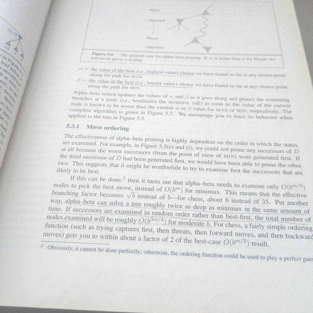 洋書 Artificial Intelligence: Modern Approach