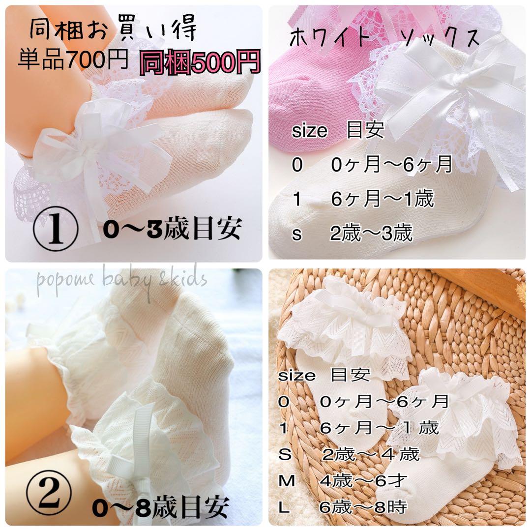 ホワイト とパニエ