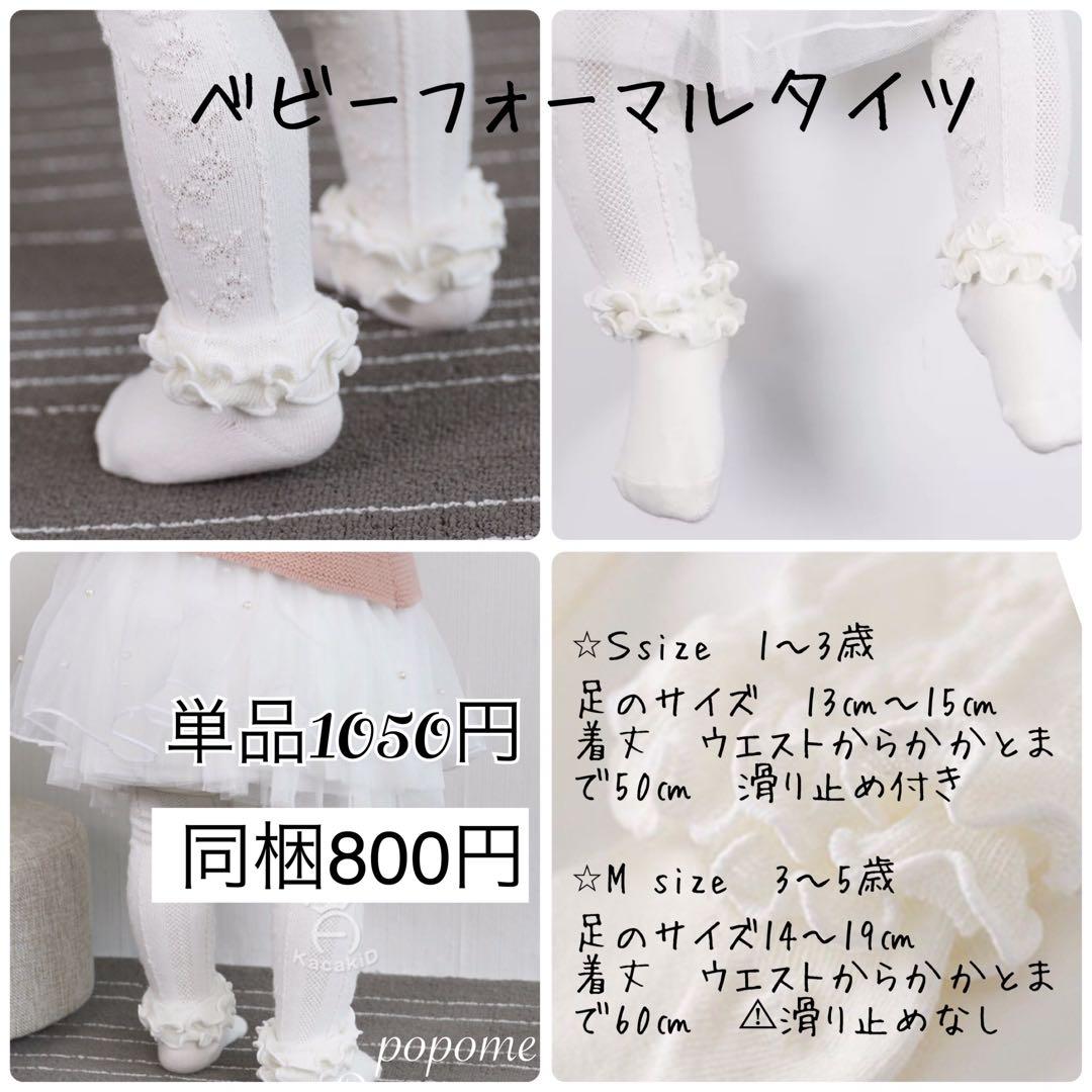 ホワイト とパニエ