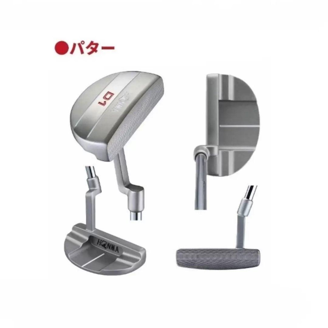 HONMA D1 クラブセット ブラック