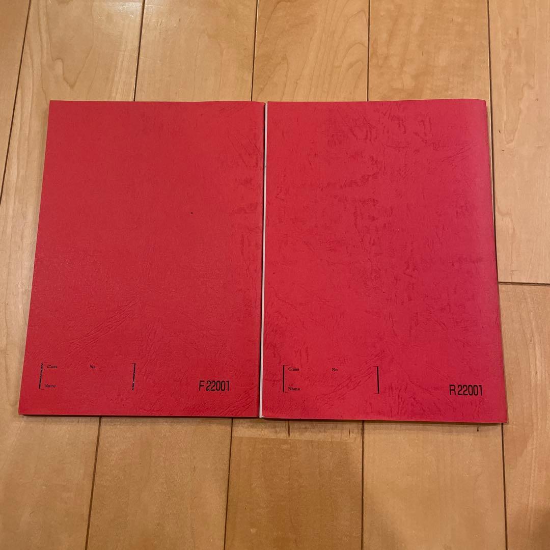 高2 選抜数学(III C) 2024年版 (微積分の計算練習付き)