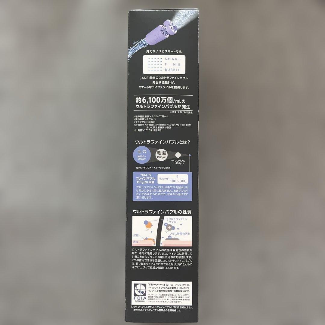 SANEI RAINY LLIC シャワーヘッド