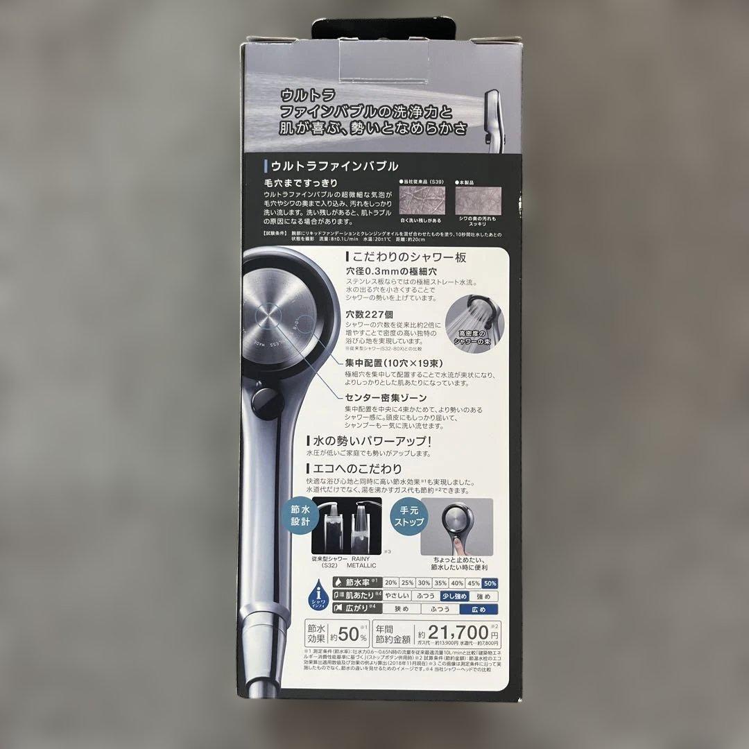 SANEI RAINY LLIC シャワーヘッド