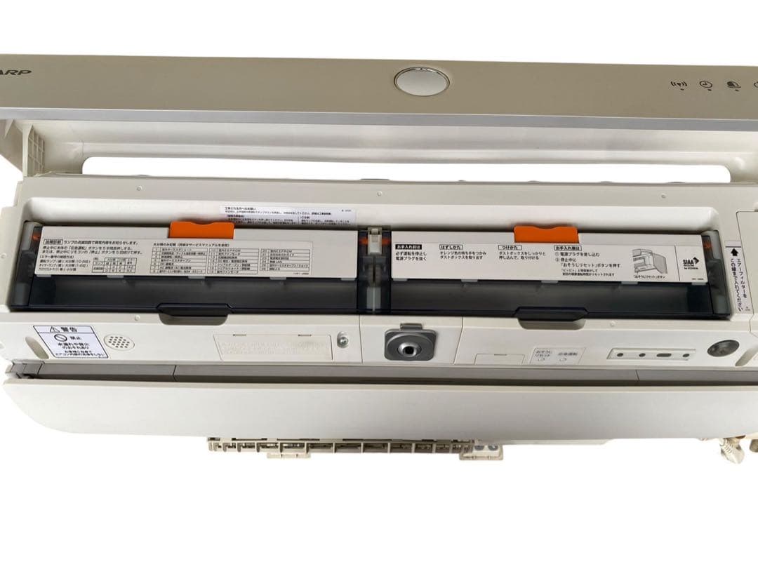 ★SHARP ルームエアコン 主に26畳用 2020年製 AY-L80X2-W